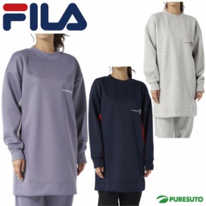 【レディース】フィラ FILA チュニック プルオーバー 442-607 長袖 スウェット