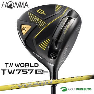 本間ゴルフ ツアーワールド TW757 TYPE-D PLUS ドライバー VIZARD SHAFT for TW757 45シャフト[HONMA TOUR WORLD タイプ-D][ホンマゴルフ