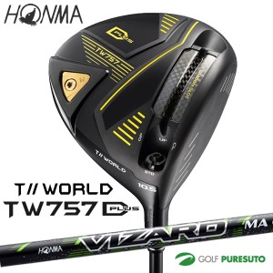 本間ゴルフ ツアーワールド TW757 TYPE-D PLUS ドライバー VIZARD MA シャフト[HONMA TOUR WORLD タイプ-D プラス][ホンマゴルフ]