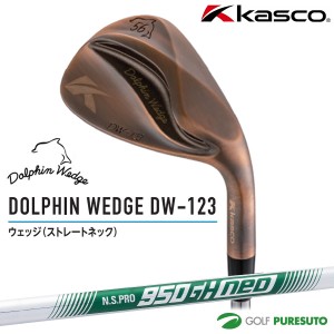 キャスコ ドルフィン ウェッジ DW-123 Copper NS PRO 950GH neo （WEDGE）スチールシャフト装着 2023年モデル［Kasco dolphin wedge カッ