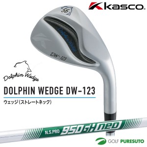 キャスコ ドルフィン ウェッジ DW-123 NS PRO 950GH neo （WEDGE）スチールシャフト装着 2023年モデル［Kasco dolphin wedge］