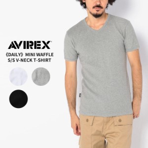 アヴィレックス AVIREX DAILY S/S MINI WAFFLE CREW NECK TEE 7833134007 (6143149) 半袖 ブイネック Tシャツ 