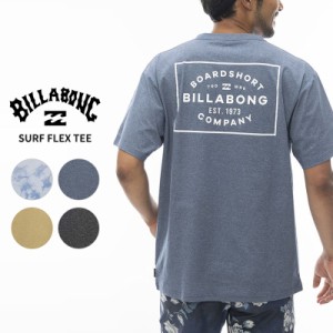 ビラボン BILLABONG メンズ SURF FLEX TEE ラッシュガード 半袖Tシャツ カットソー be011-878トップス