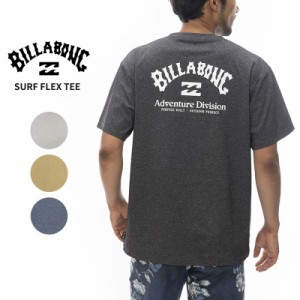ビラボン BILLABONG メンズ SURF FLEX TEE  ラッシュガード 半袖Tシャツ カットソー be011-859トップス