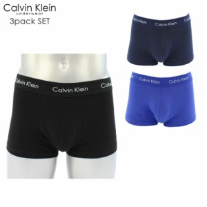 カルバンクライン Calvin Klein 3枚組 コットン ストレッチ ローライズ ボクサーパンツ 3枚セット アンダーウェア メンズ 男性下着[AA]