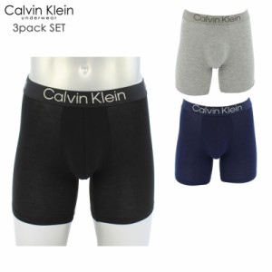 カルバンクライン Calvin Klein 3枚組 ウルトラソフト モダーン ボクサーパンツ 3枚セット アンダーウェア メンズ 下着[AA]