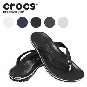 クロックス CROCS クロックバンド フリップ crocband flip メンズ レディース サンダル ビーサン 男女兼用 [AA]