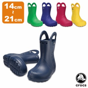 クロックス(CROCS) ハンドル イット レイン ブーツ キッズ(Handle It Rain Boot Kids)【子供用】[BB]