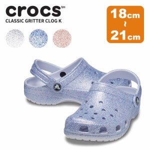 クロックス CROCS クラシック グリッター クロッグ キッズ classic gritter clog k キッズ サンダル シューズ 子供用 [AA]