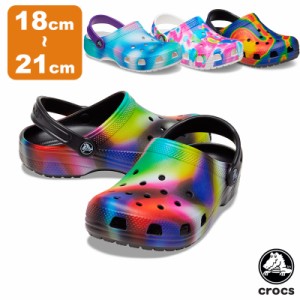 クロックス(CROCS) クラシック ソーラライズド クロッグ キッズ(classic solarized clog k) キッズ/サンダル/シューズ 【子ども用】 [BB]