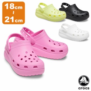 クロックス(CROCS) クラシック クロックス キューティー クロッグ キッズ(classic crocs cutie clog k)サンダル【キッズ 子供用】 [AA]