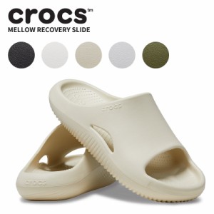 クロックス CROCS メロウ リカバリー スライド mellow recovery slide メンズ レディース サンダル 男女兼用 [BB]