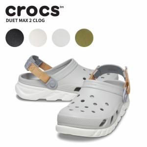 クロックス CROCS デュエット マックス 2 クロッグ duet max 2 clog メンズ レディース サンダル 男女兼用 [BB]