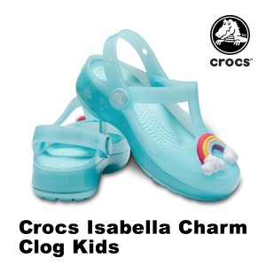 【送料無料対象外】クロックス(CROCS) イザベラ チャーム クロッグ キッズ(isabella charm clog kids) サンダル【子供用】[AA]【30】