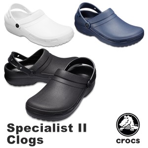 【送料無料】クロックス(CROCS) スペシャリスト 2.0(specialist 2.0 Clog) メンズ/レディース サンダル【男女兼用】[BB]