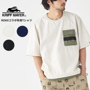 クリフメイヤー KRIFF MAYER ROKXコラボ布帛Tシャツ MENS メンズ 半袖 カットソー トップス
