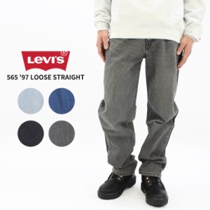 リーバイス Levi’s 565 97 LOOSE STRAIGHT ルーズストレート ジーンズ デニムパンツ メンズ 男性 [BB]