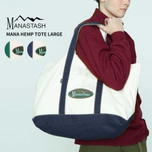 マナスタッシュ MANASTASH MANA HEMP TOTE LARGE トートバッグ キャンバス かばん  [AA]