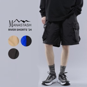 マナスタッシュ MANASTASH RIVER SHORTS '24 リバーショーツ ショートパンツ 半ズボン