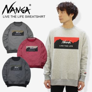 ナンガ(NANGA) LIVE THE LIFE SWEATSHIRT リブザライフスウェットシャツ メンズ/クルースウェット トレーナー / [AA]