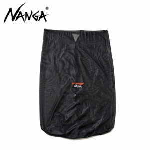 ナンガ(NANGA) MESH BAG/メッシュバッグ ダウン収納/収納ケース[小物] [AA-3]