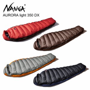 ナンガ NANGA AURORA light 350 DX 寝袋 ダウンシュラフ キャンプ アウトドア ダウン 羽毛 レギュラーサイズ [CC]