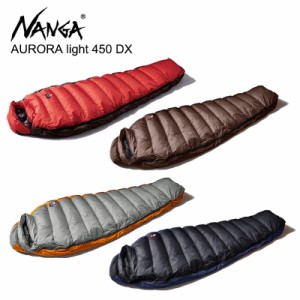 ナンガ NANGA AURORA light 450 DX 寝袋 ダウンシュラフ キャンプ アウトドア ダウン 羽毛 レギュラーサイズ [CC]