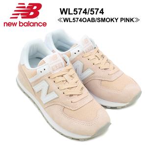 レディース ニューバランス スニーカー ランキングの通販 Au Pay マーケット