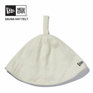 ニュー エラ NEW ERA サウナハット Sauna Hat フェルト オフホワイト  帽子  [AA-3]