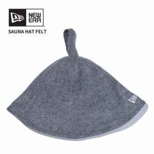 ニュー エラ NEW ERA サウナハット Sauna Hat フェルト ダークグレー  帽子  [AA-3]