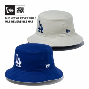 ニュー エラ NEW ERA バケット01 リバーシブル MLB Reversible Hat ロサンゼルス・ドジャース バケットハット 帽子