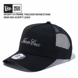 ニュー エラ NEW ERA 9FORTY A-Frame トラッカー Rhinestone NEW ERA Script Logo キャップ 帽子