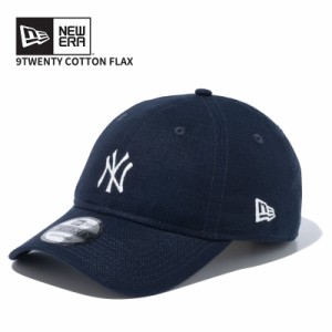 ニュー エラ NEW ERA 9TWENTY Cotton Flax ニューヨーク・ヤンキース  キャップ 帽子