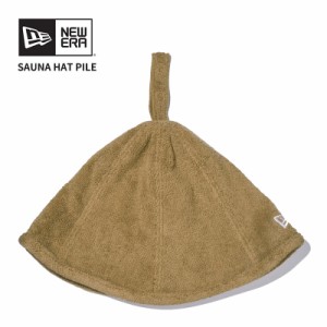 ニュー エラ NEW ERA サウナハット Sauna Hat パイル ベージュ 帽子  [AA]