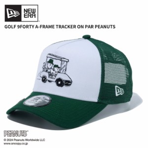 ニュー エラ NEW ERA 9FORTY A-Frame トラッカー On Par PEANUTS ピーナッツ ゴルフ キャップ 帽子