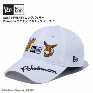 ニュー エラ NEW ERA 9TWENTY ロングバイザー Pokemon ポケモン ゴルフ キャップ 帽子  [BB]