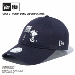 ニュー エラ NEW ERA 9TWENTY ロングバイザー PEANUTS ピーナッツ ネイビー ゴルフ キャップ 帽子