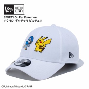 ニュー エラ NEW ERA 9FORTY On Par Pokemon ポケモン ホワイト ゴルフ オンパー キャップ 帽子  [BB]