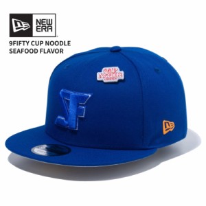 ニューエラ NEW ERA 9FIFTY CUP NOODLE カップヌードル シーフード味  キャップ 帽子  [BB]