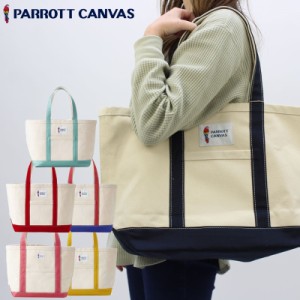 パロット キャンバス(PARROTT CANVAS) グリーンビルクラシックトート ミディアム キャンバス トート バッグ 帆布[AA]