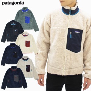 パタゴニア レトロx ジャケット メンズの通販｜au PAY マーケット