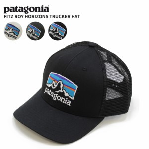 パタゴニア patagonia フィッツロイ ホライゾンズ トラッカー ハット  メッシュ キャップ 帽子