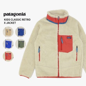 パタゴニア レトロ x ジャケットの通販｜au PAY マーケット