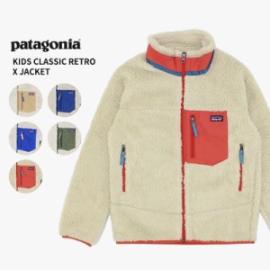 パタゴニア(patagonia) キッズ クラシック レトロX ジャケット (Kids  Classic Retro X Jacket) フリース ジャケット/アウター [BB]