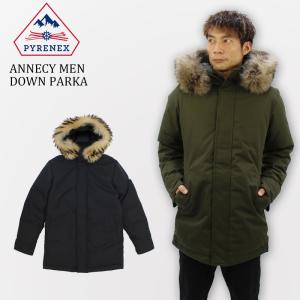 ピレネックス アヌシー Xsの通販 Au Pay マーケット