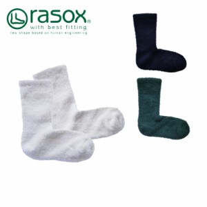 ラソックス(rasox)ファーモール・クルー【大人用 靴下】ルームソックス ゆうパケット送料無料 [AA-2]