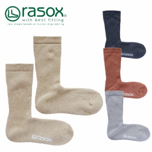 ラソックス(rasox) パイル・クルー 大人用 靴下 クルー丈 [AA-2]