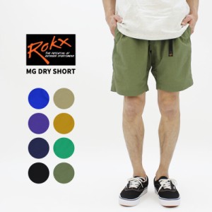 ロックス ROKX MG DRY SHORT エムジー ドライ ショートパンツ ハーフパンツ メンズ 男性