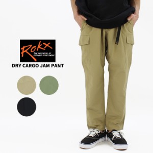 ロックス ROKX DRY CARGO JAM PANT ドライカーゴジャムパンツ  カーゴパンツ ボトムス メンズ