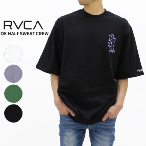 ルーカ RVCA OE HALF SWEAT CREW メンズ  BE041-005 半袖 クルースウェット トップス カットソー